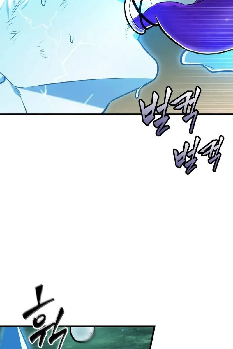 Omniscient-readers-viewpoint Chapter 199 Page 70