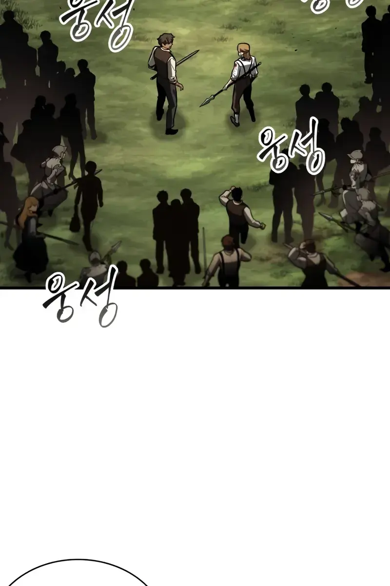 Omniscient-readers-viewpoint Chapter 199 Page 82