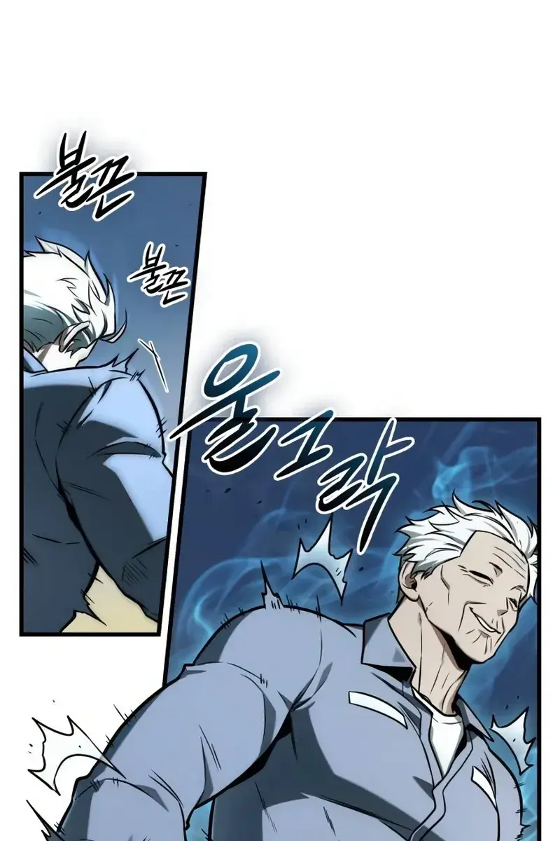 Omniscient-readers-viewpoint Chapter 199 Page 93