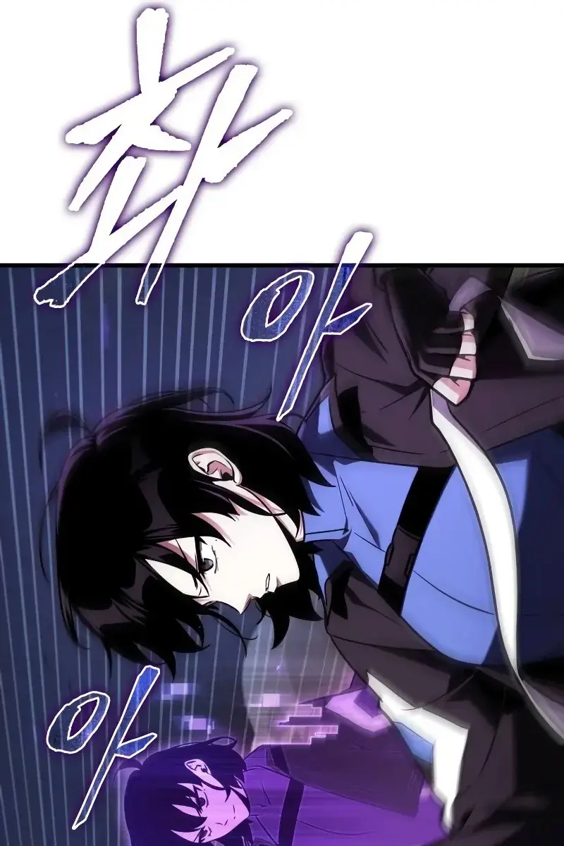 Omniscient-readers-viewpoint Chapter 200 Page 23