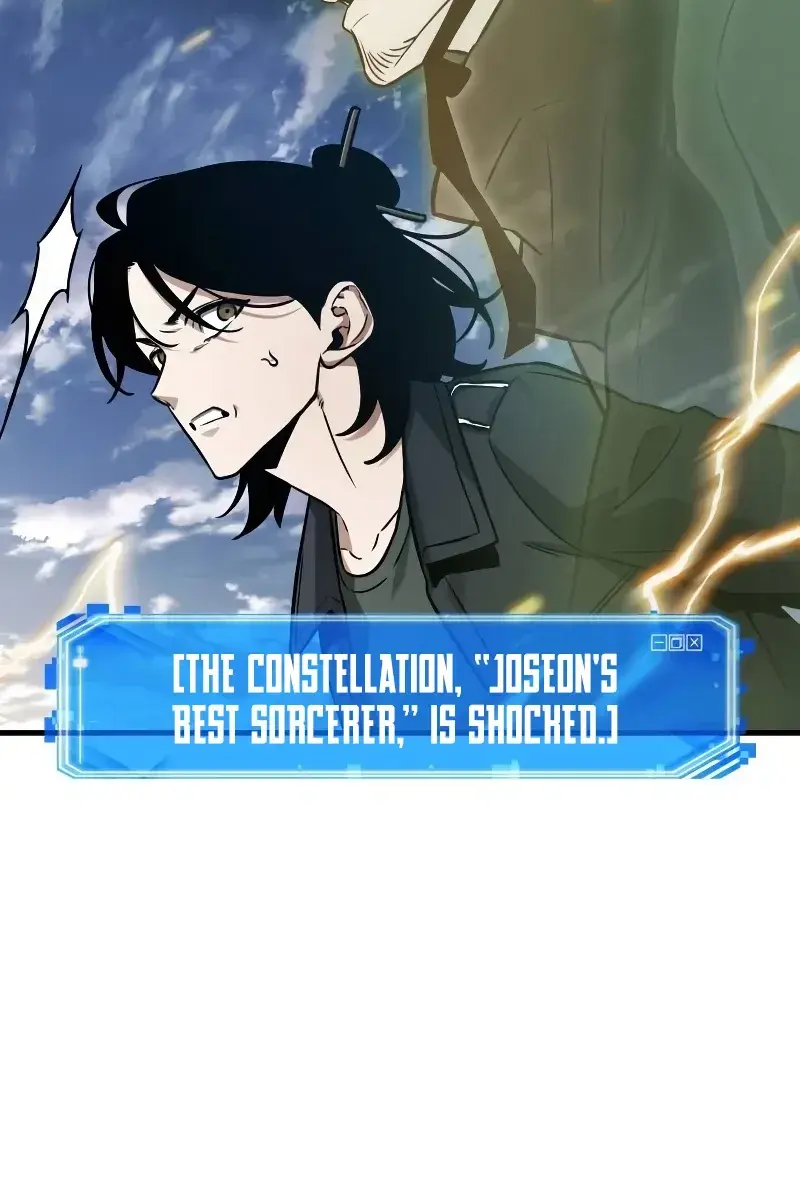 Omniscient-readers-viewpoint Chapter 200 Page 43