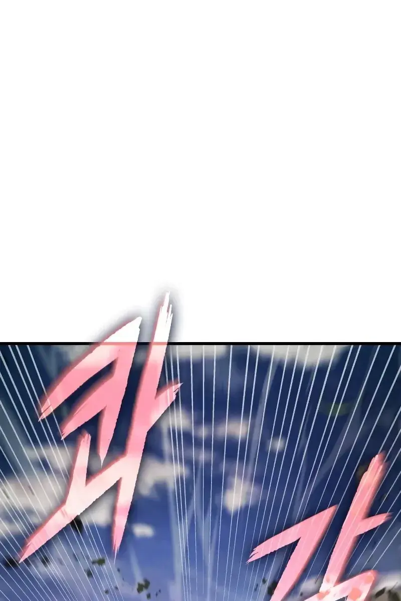 Omniscient-readers-viewpoint Chapter 200 Page 71