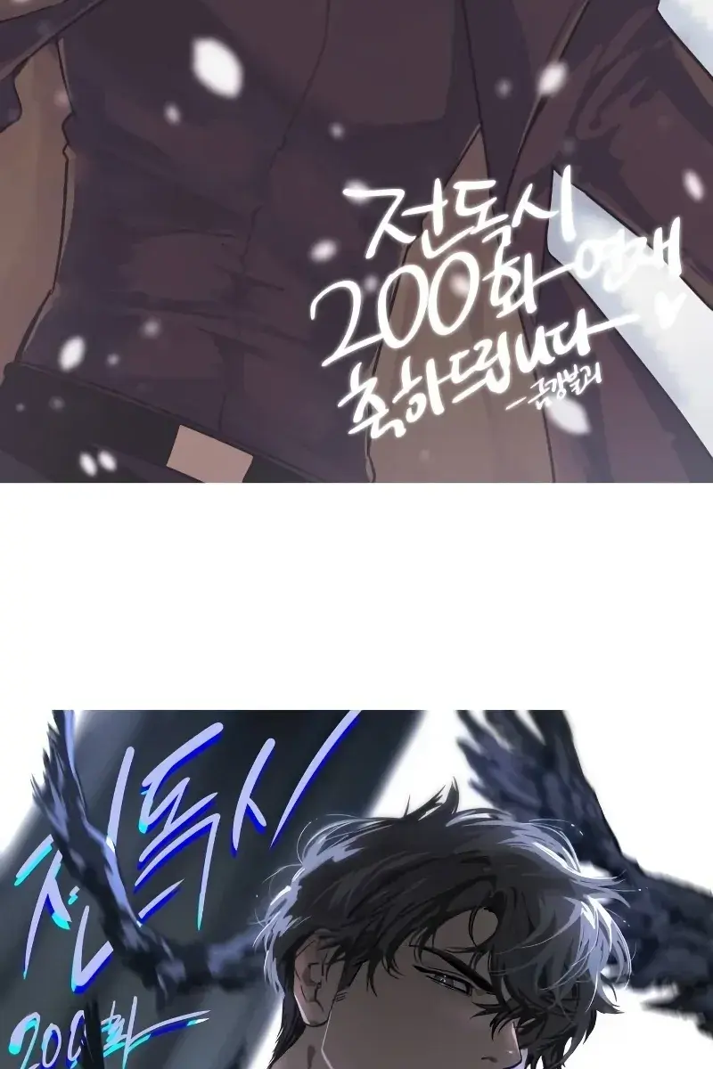 Omniscient-readers-viewpoint Chapter 200 Page 120