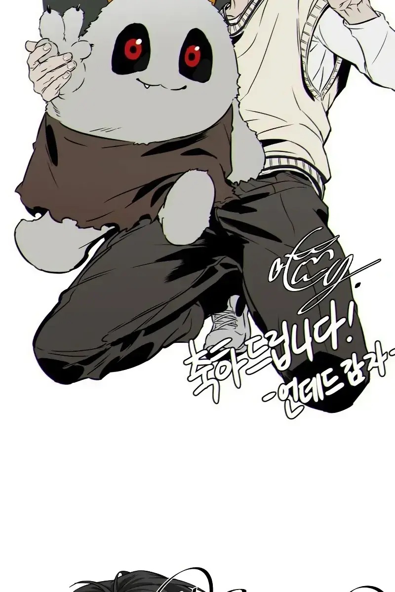 Omniscient-readers-viewpoint Chapter 200 Page 123