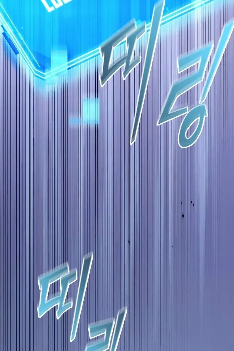 Omniscient-readers-viewpoint Chapter 201 Page 25