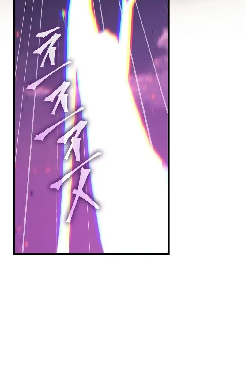 Omniscient-readers-viewpoint Chapter 201 Page 29