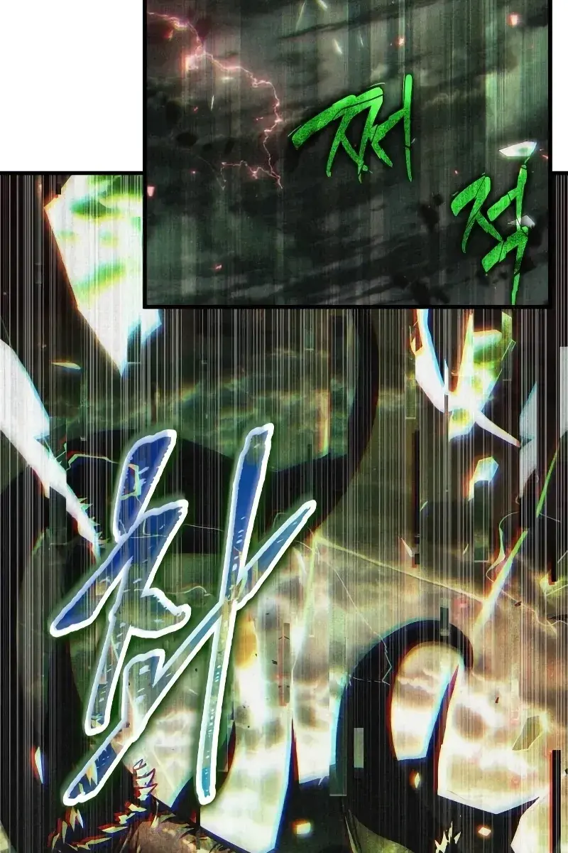 Omniscient-readers-viewpoint Chapter 201 Page 82