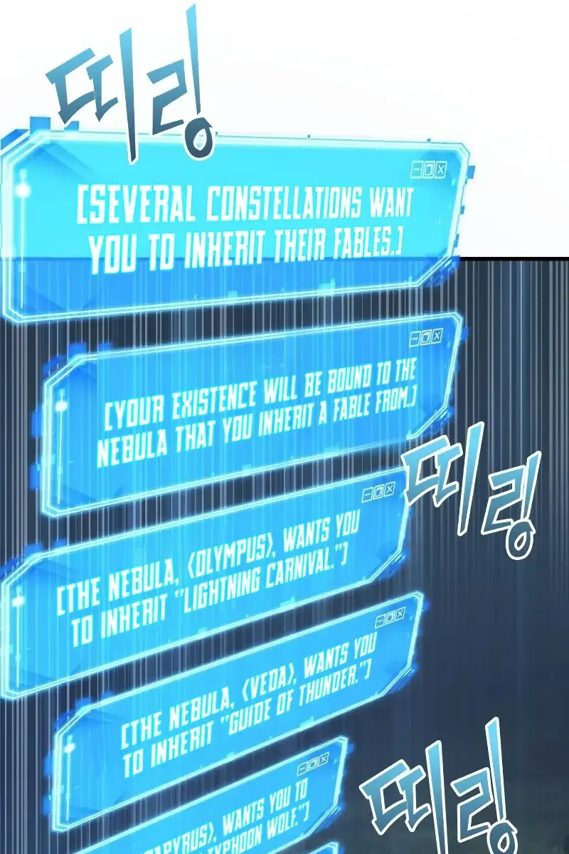 Omniscient-readers-viewpoint Chapter 201 Page 112