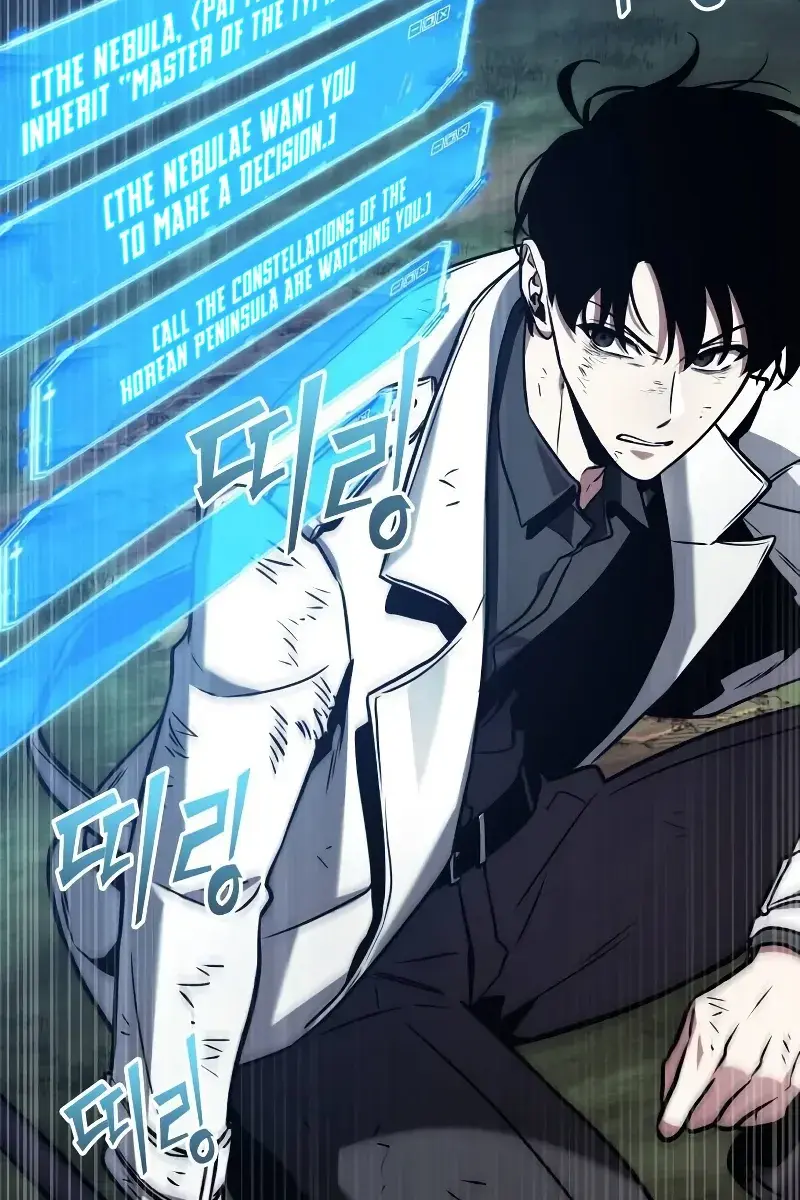 Omniscient-readers-viewpoint Chapter 201 Page 113