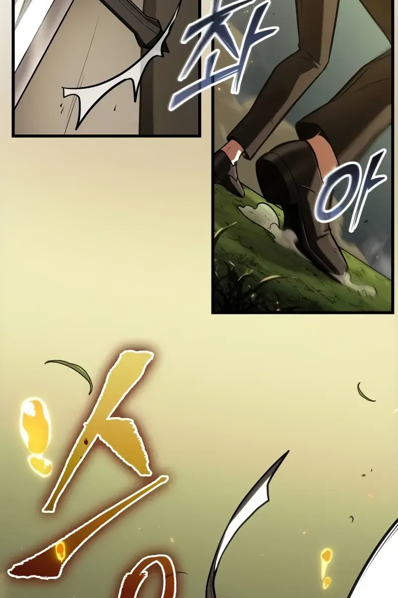 Omniscient-readers-viewpoint Chapter 202 Page 79