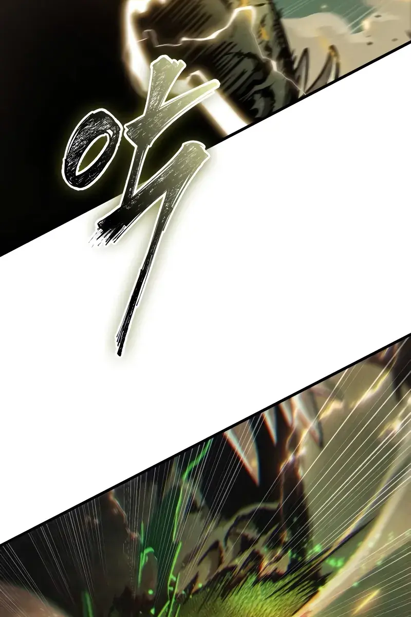 Omniscient-readers-viewpoint Chapter 203 Page 39