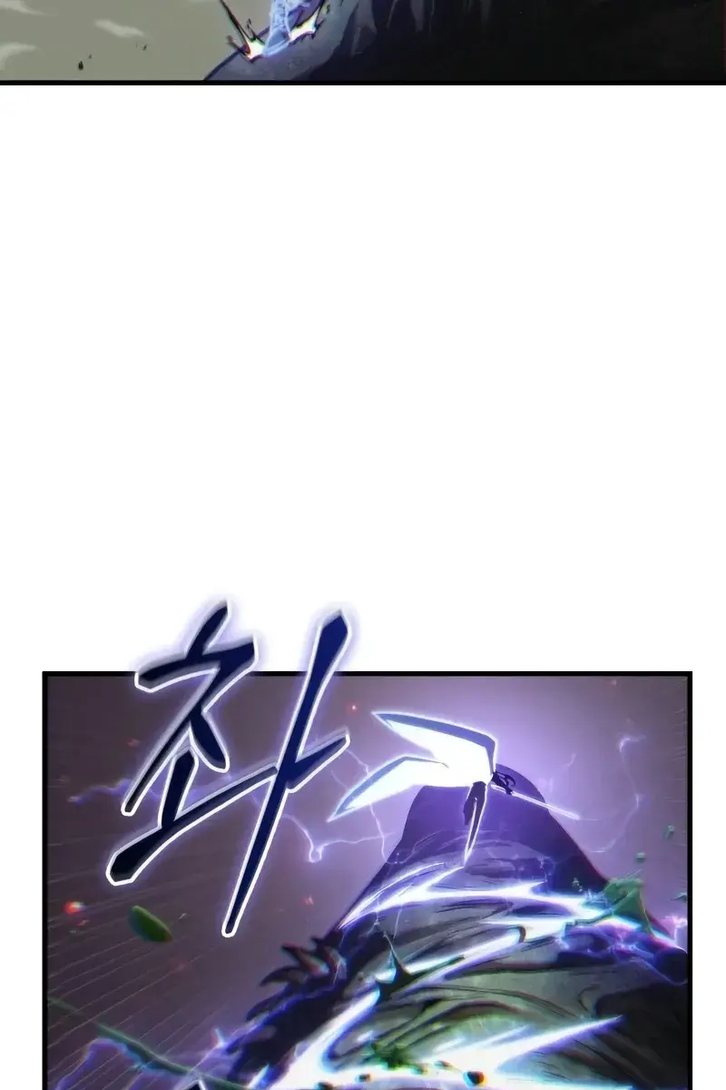 Omniscient-readers-viewpoint Chapter 204 Page 22