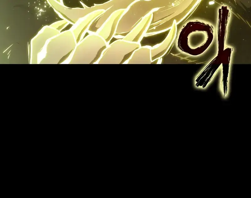 Omniscient-readers-viewpoint Chapter 206 Page 47