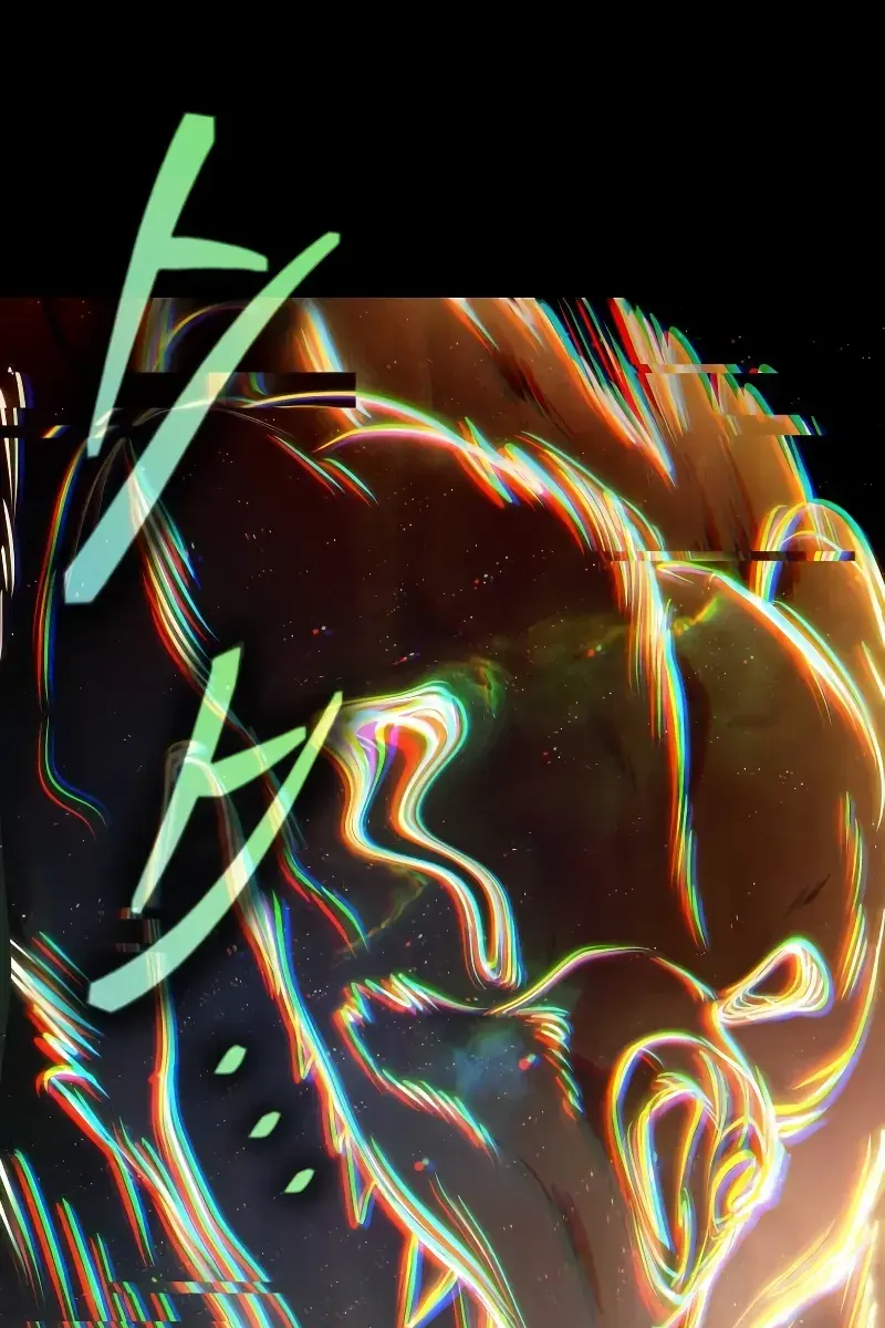 Omniscient-readers-viewpoint Chapter 206 Page 51