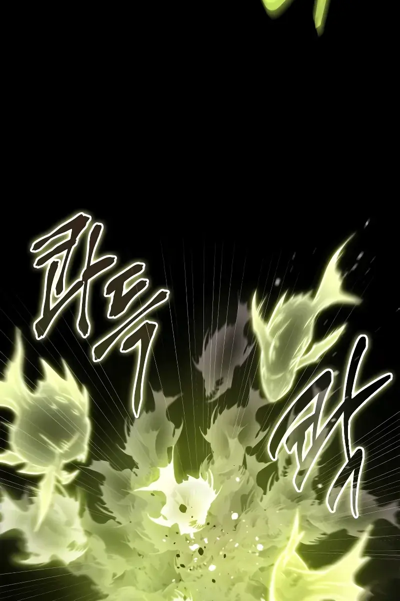 Omniscient-readers-viewpoint Chapter 206 Page 87