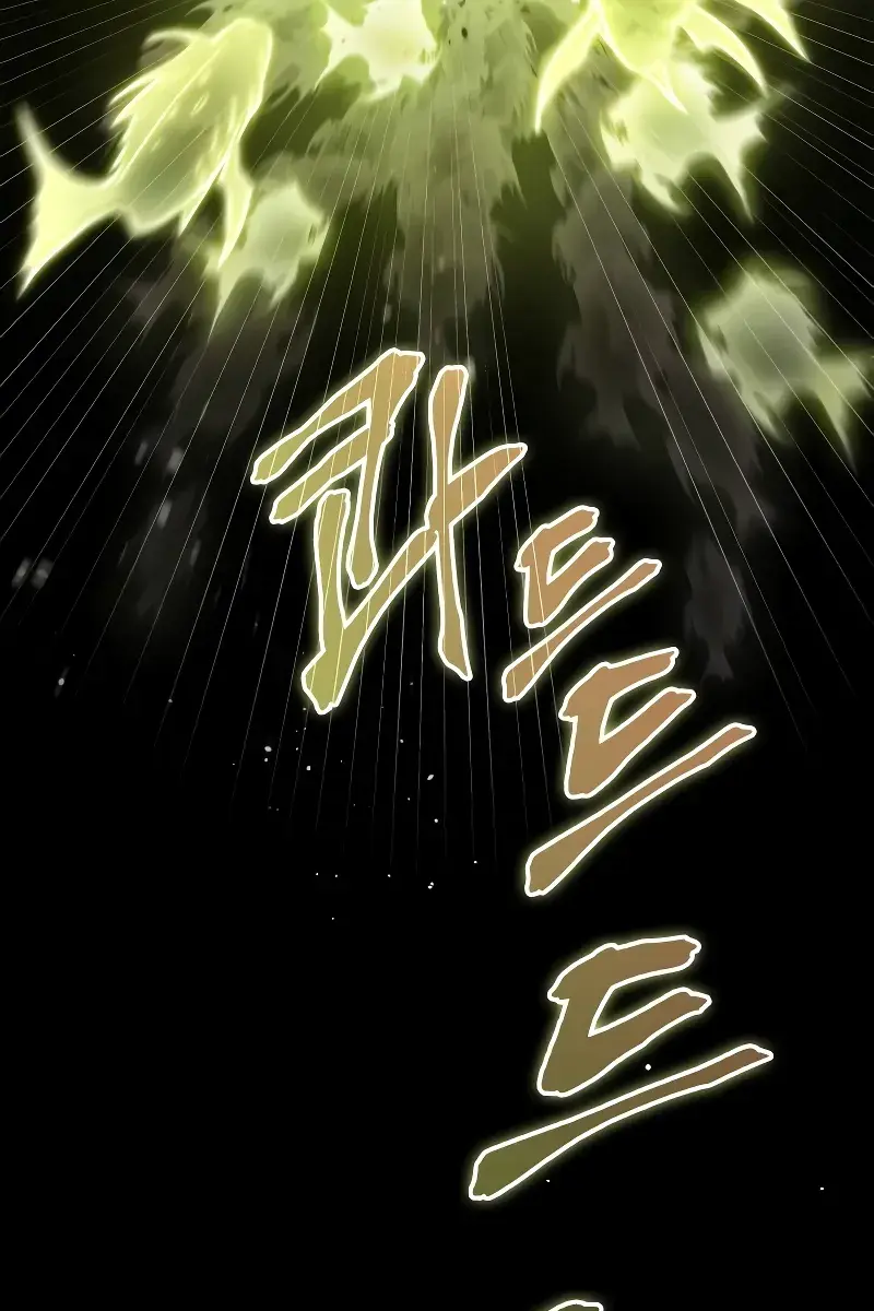 Omniscient-readers-viewpoint Chapter 206 Page 88