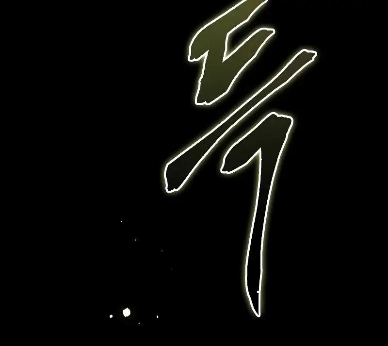 Omniscient-readers-viewpoint Chapter 206 Page 89