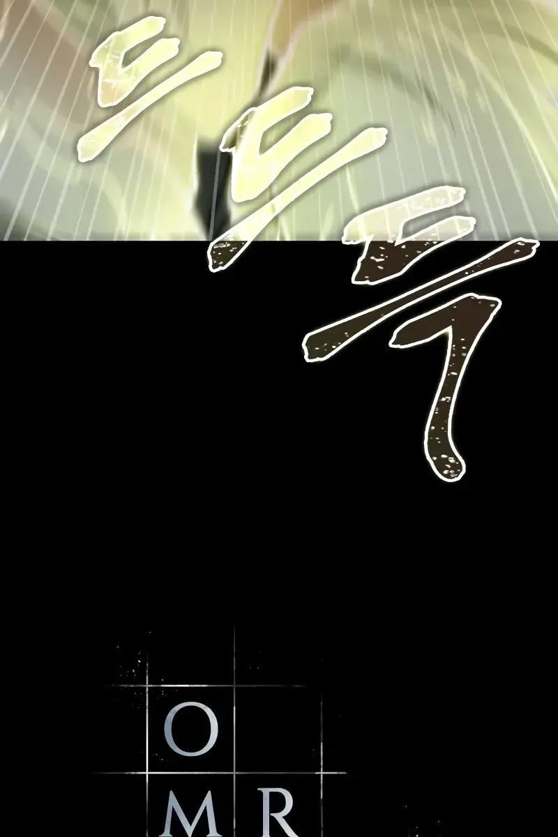 Omniscient-readers-viewpoint Chapter 207 Page 6