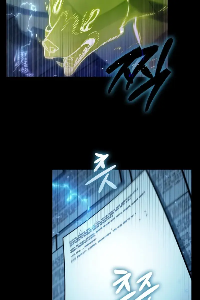 Omniscient-readers-viewpoint Chapter 207 Page 84