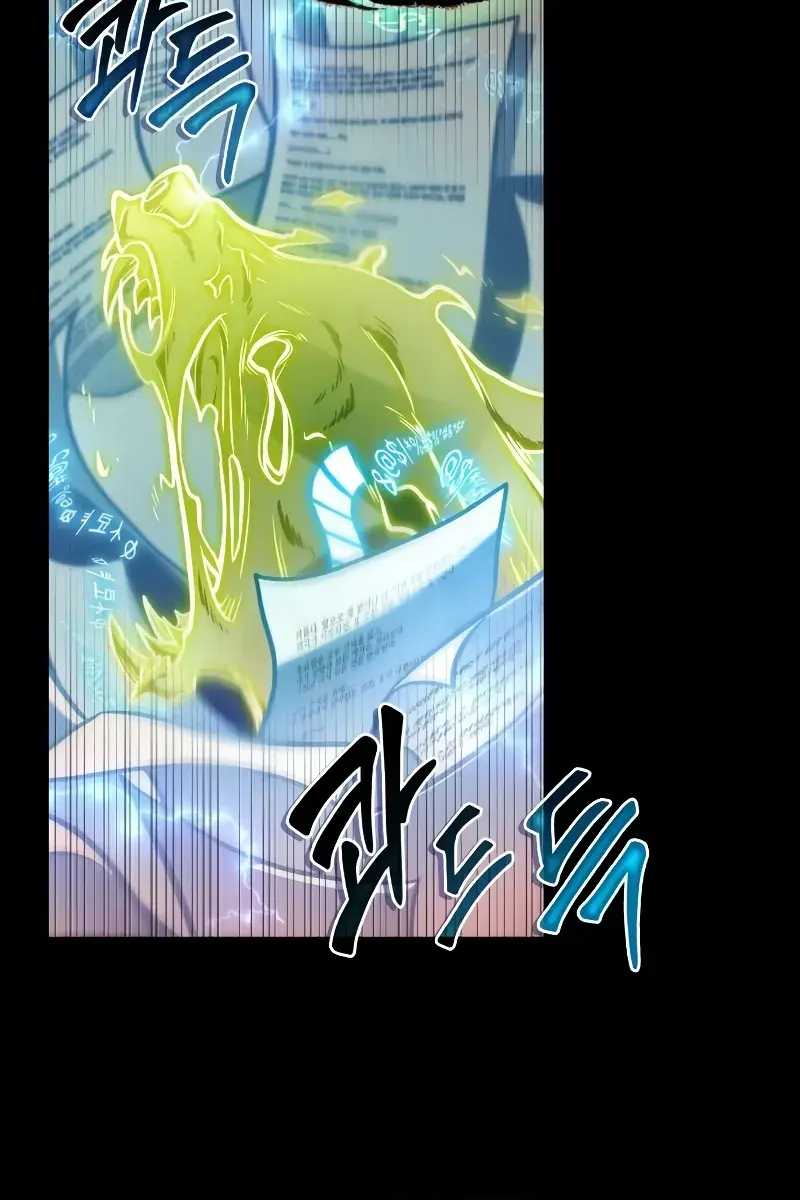 Omniscient-readers-viewpoint Chapter 207 Page 99