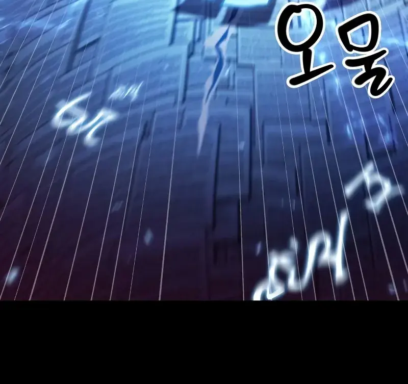 Omniscient-readers-viewpoint Chapter 208 Page 33