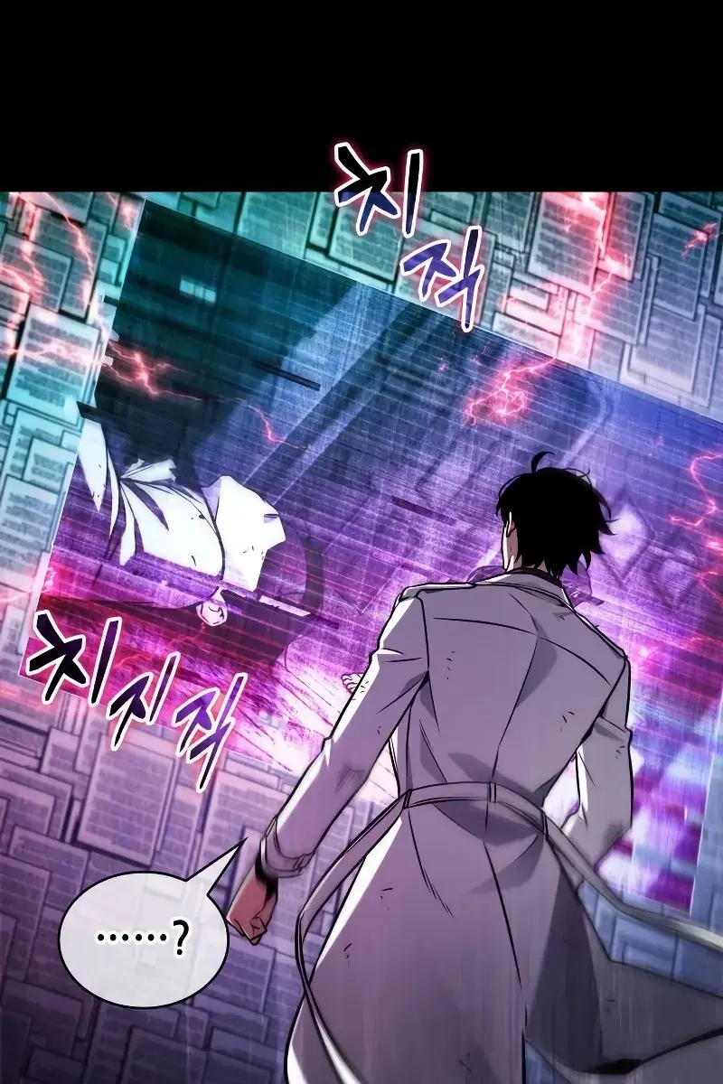 Omniscient-readers-viewpoint Chapter 208 Page 111