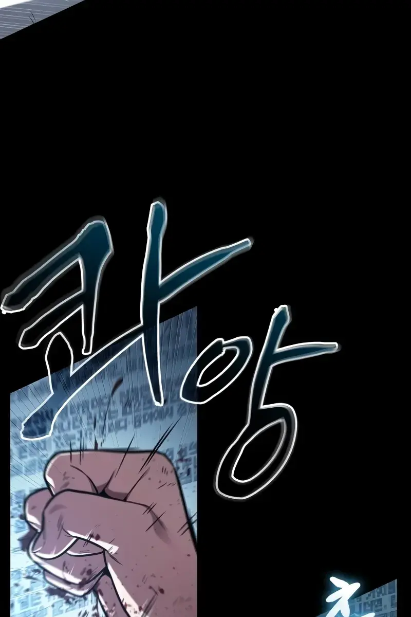 Omniscient-readers-viewpoint Chapter 209 Page 31