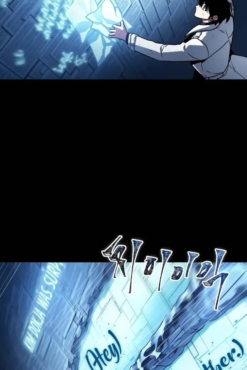 Omniscient-readers-viewpoint Chapter 209 Page 63