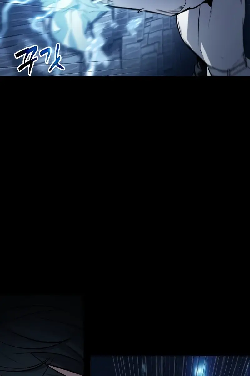 Omniscient-readers-viewpoint Chapter 209 Page 74