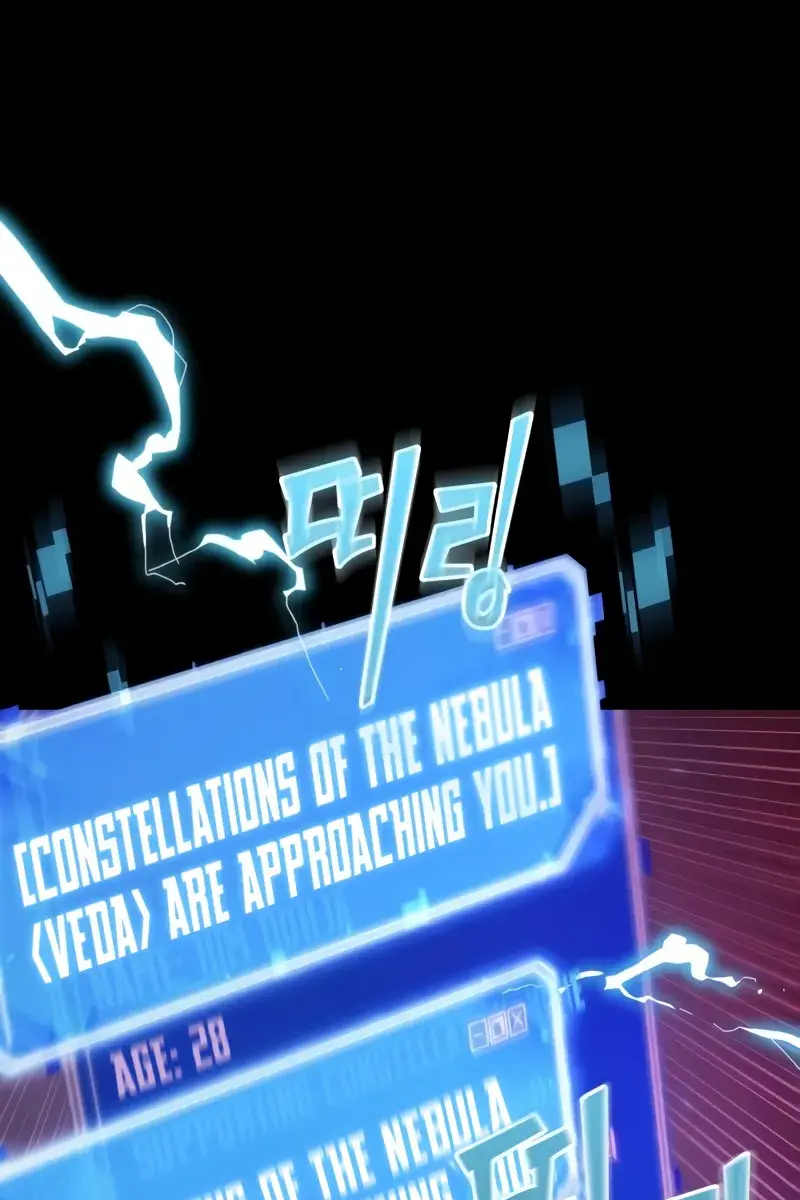 Omniscient-readers-viewpoint Chapter 209 Page 94