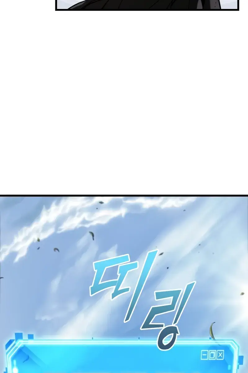 Omniscient-readers-viewpoint Chapter 211 Page 23