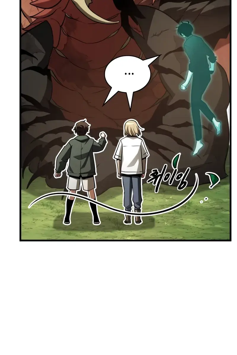 Omniscient-readers-viewpoint Chapter 211 Page 43