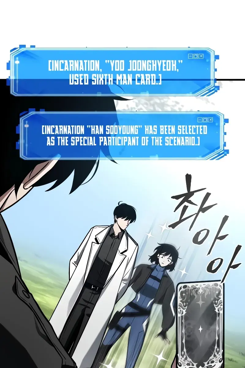 Omniscient-readers-viewpoint Chapter 212 Page 84