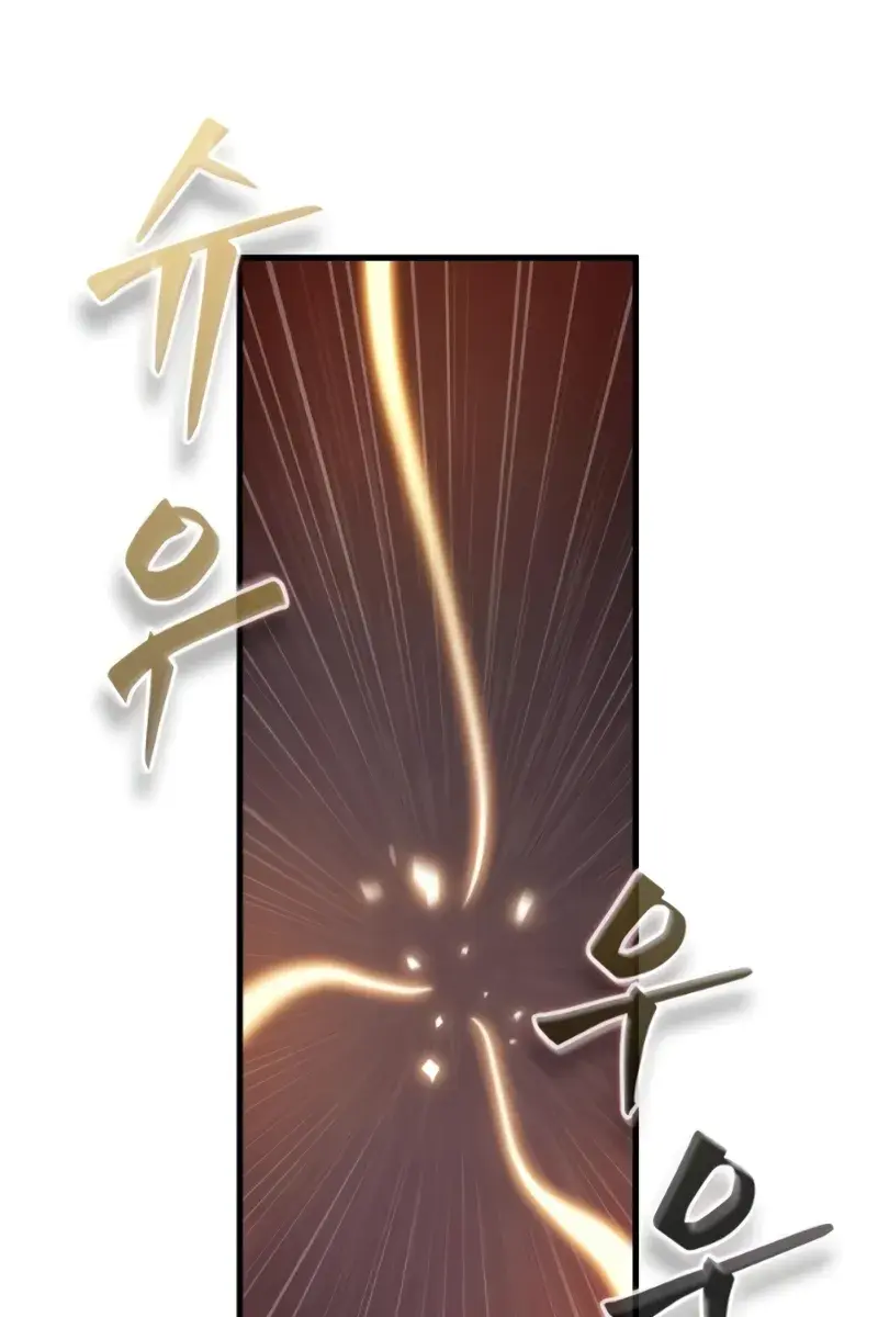 Omniscient-readers-viewpoint Chapter 214 Page 71