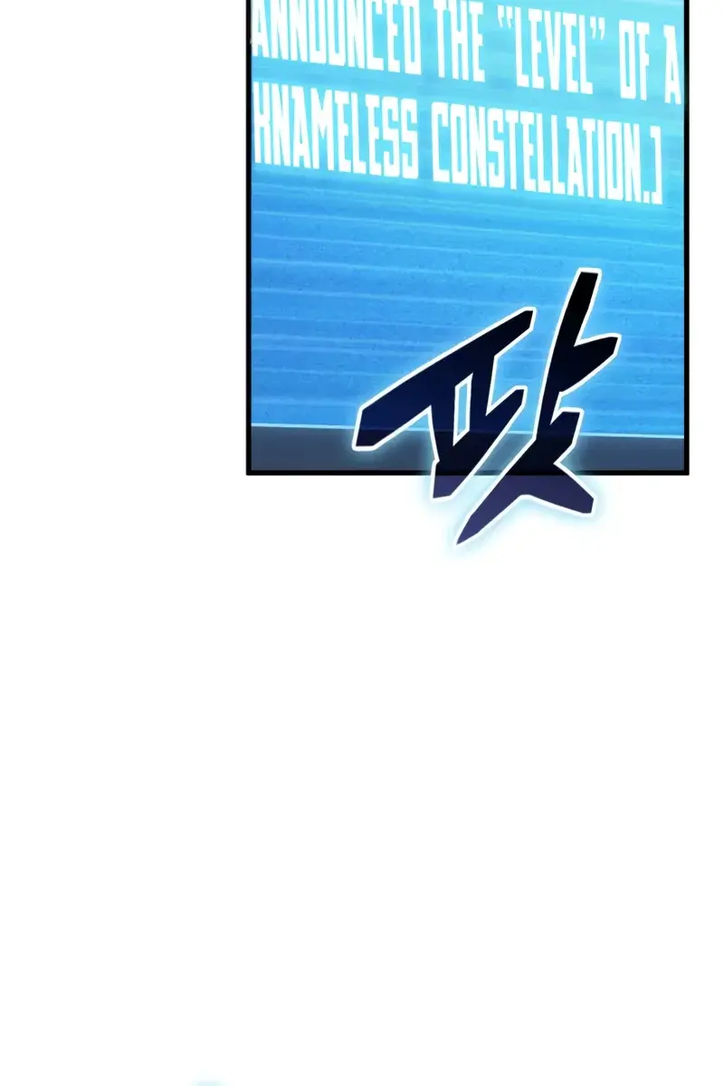 Omniscient-readers-viewpoint Chapter 215 Page 86