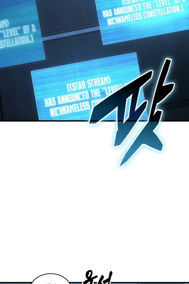 Omniscient-readers-viewpoint Chapter 215 Page 88