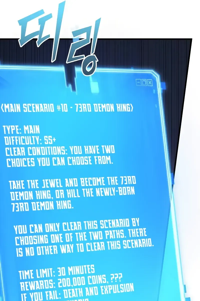 Omniscient-readers-viewpoint Chapter 216 Page 69