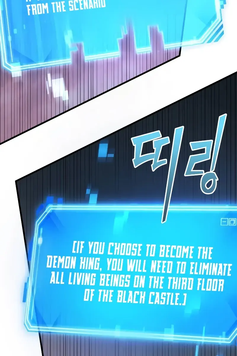 Omniscient-readers-viewpoint Chapter 216 Page 70