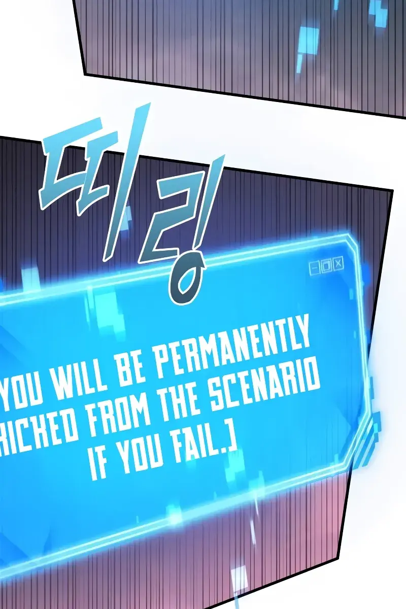 Omniscient-readers-viewpoint Chapter 216 Page 71