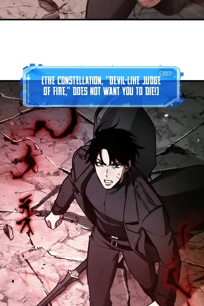 Omniscient-readers-viewpoint Chapter 220 Page 125