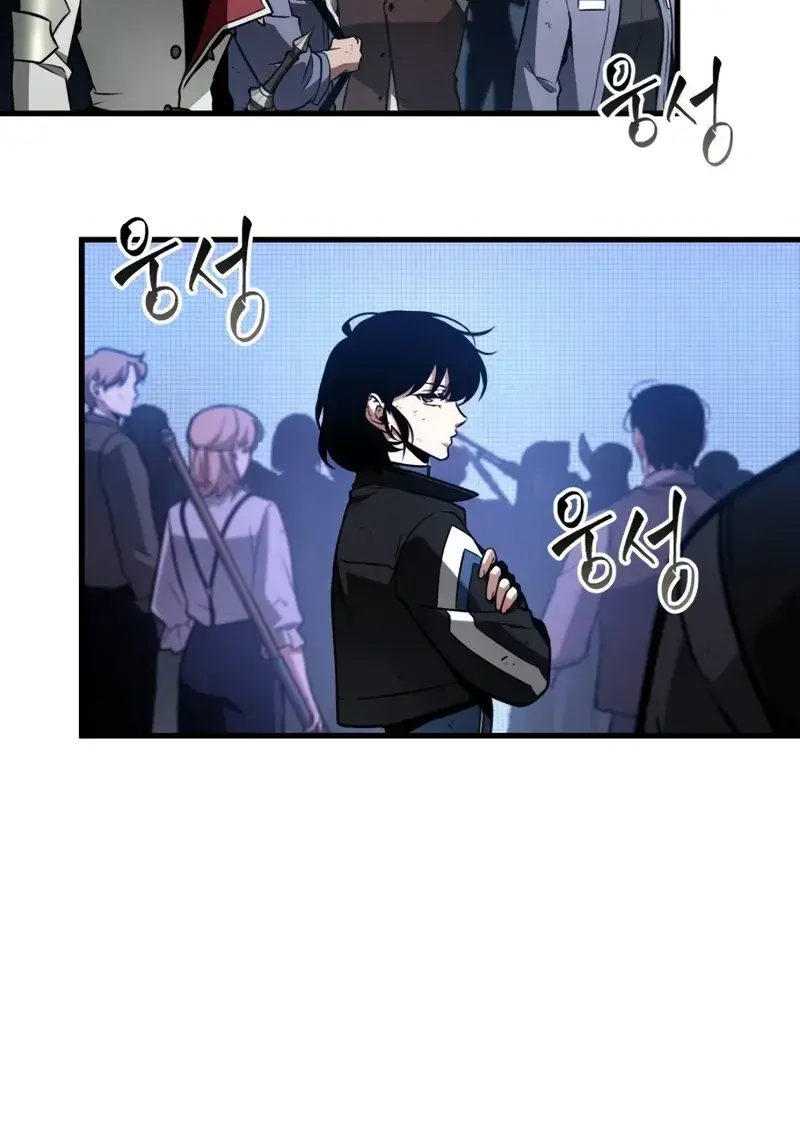 Omniscient-readers-viewpoint Chapter 221 Page 51