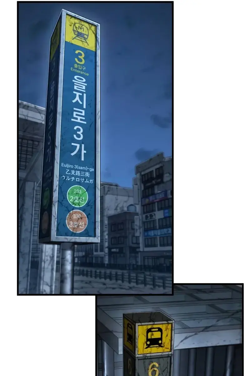 Omniscient-readers-viewpoint Chapter 222 Page 63