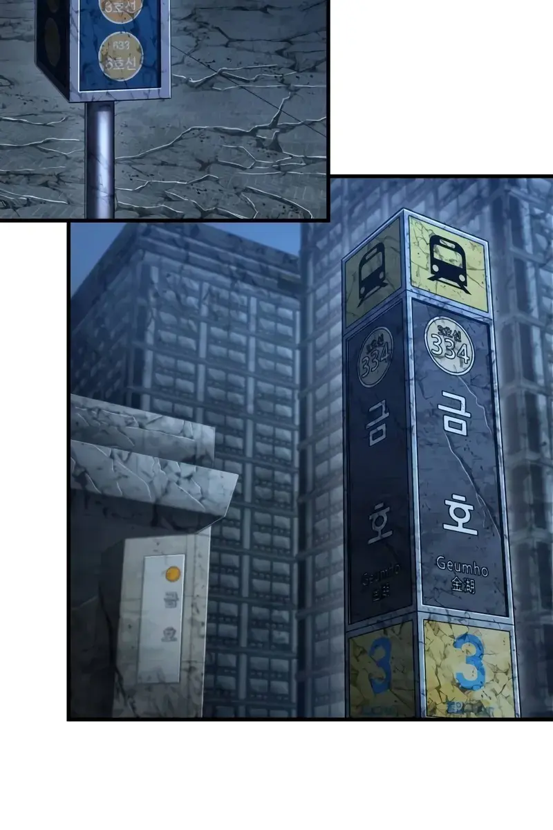 Omniscient-readers-viewpoint Chapter 222 Page 65