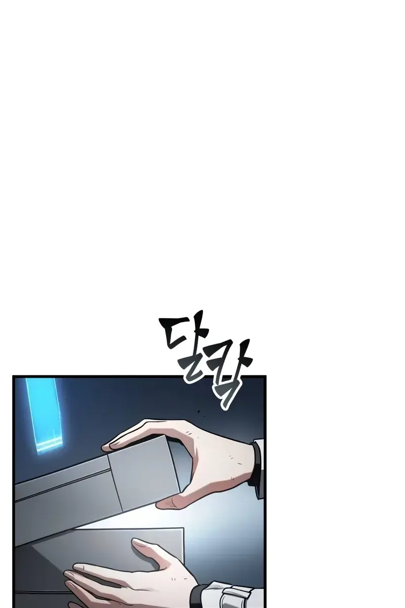 Omniscient-readers-viewpoint Chapter 222 Page 76