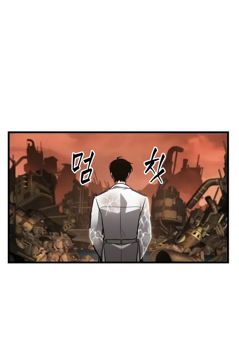 Omniscient-readers-viewpoint Chapter 224 Page 51