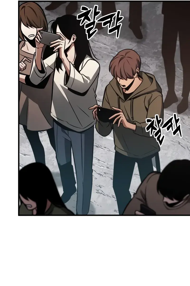 Omniscient-readers-viewpoint Chapter 224 Page 112