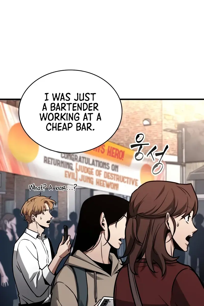 Omniscient-readers-viewpoint Chapter 224 Page 119