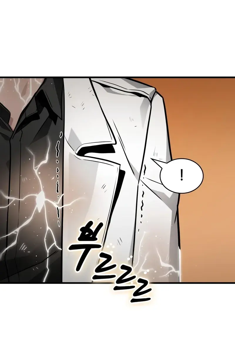 Omniscient-readers-viewpoint Chapter 225 Page 37