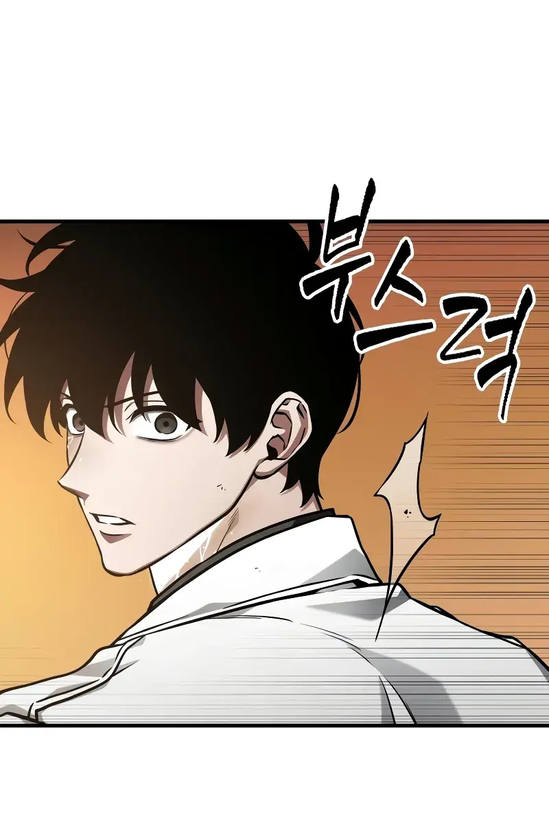 Omniscient-readers-viewpoint Chapter 225 Page 42