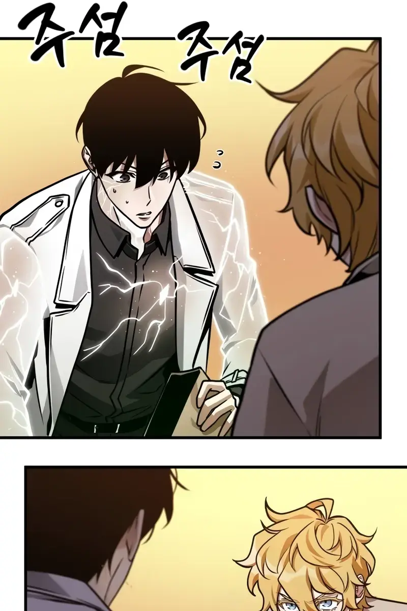 Omniscient-readers-viewpoint Chapter 226 Page 77